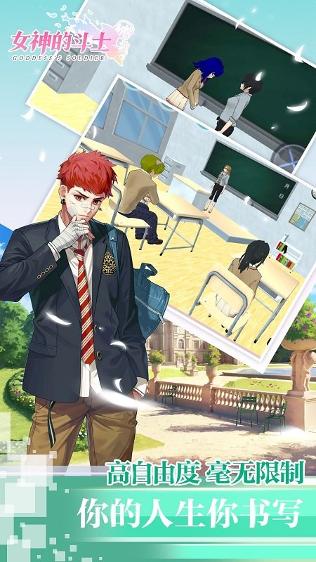 女神的斗士模擬器游戲 v1.0.0 安卓版 1