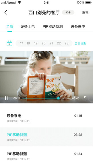 安貝果最新版 v1.5.2.4 安卓版 0