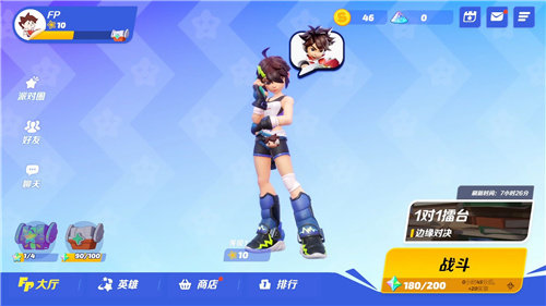 闪光派对 闪光派对下载