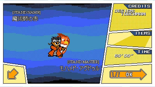 jojox洛克人最新版 v1.28 安卓版 0