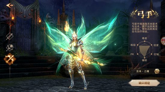 乾坤紀(jì)元游戲