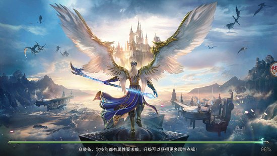 乾坤紀(jì)元官方版 v1.10.24 安卓版 3