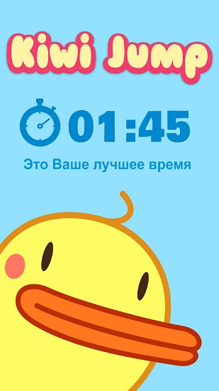 獼猴桃跳跳樂游戲 valpha 安卓版 1