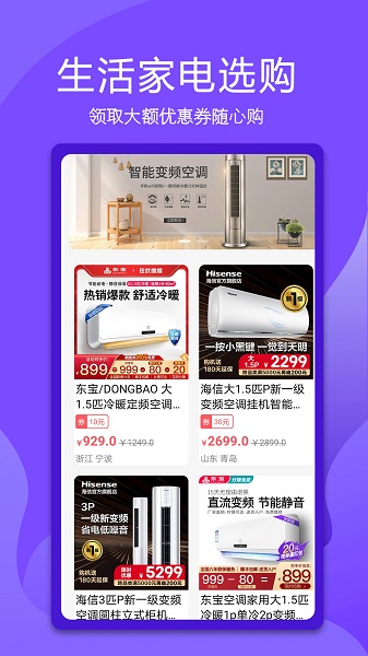 生活萬能小助手 v1.0.1 安卓版 3