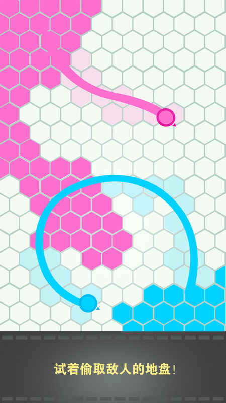 圈地圍城大作戰(zhàn)手機版下載