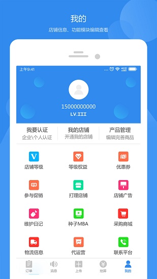 红桃尖农场端 红桃尖农场端app