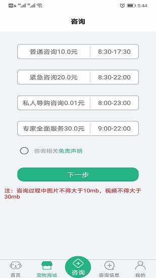 家寵家護(hù) 家寵家護(hù)app