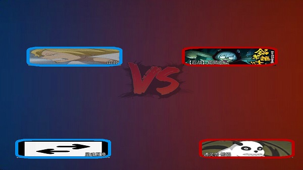 火影vs海賊400人版 v1.3.1 安卓單機版 0