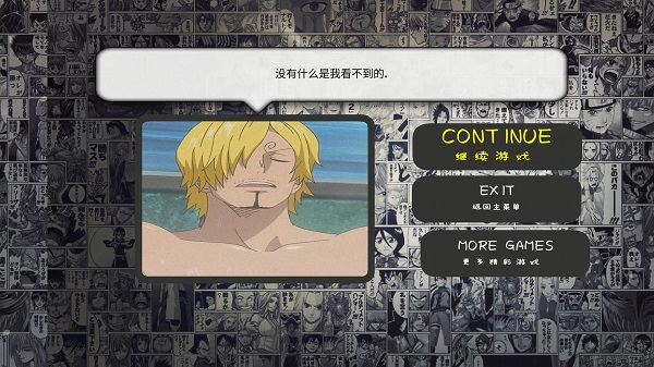 火影vs海賊400人版 v1.3.1 安卓單機版 3