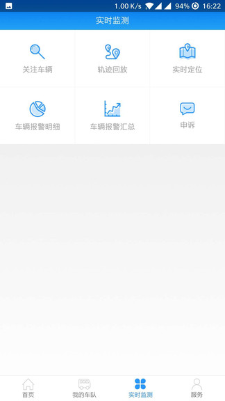 安全吧最新版 安全吧app