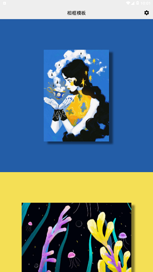相框diy免費(fèi)版 v1.0 安卓版 1