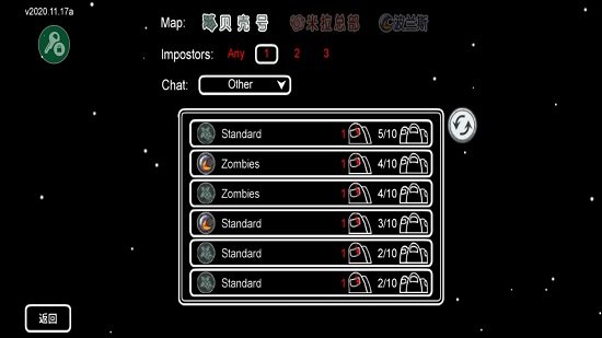 在我們之間僵尸模式下載