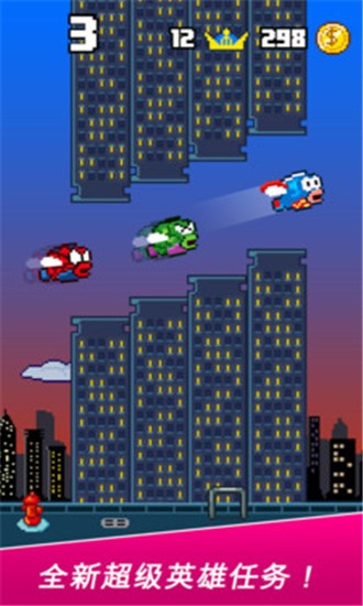 水管魚(yú)手游 v1.18.2 安卓版 1