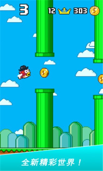 水管魚(yú)手游 v1.18.2 安卓版 0