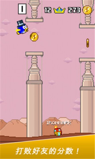 水管魚(yú)游戲下載