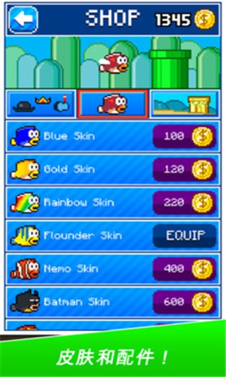 水管魚(yú)手游 v1.18.2 安卓版 3