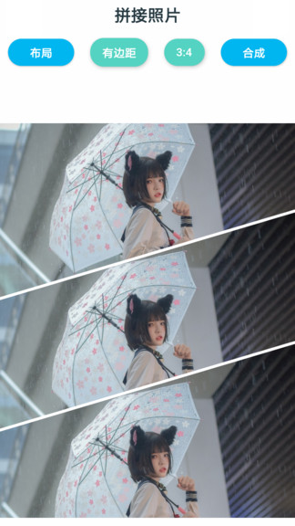 發(fā)圖助手安卓版