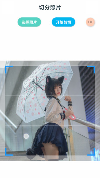 發(fā)圖助手app v2.1.3 安卓版 3