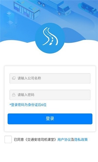 車主地帶交通安培官方版 v1.0.0 安卓版 0