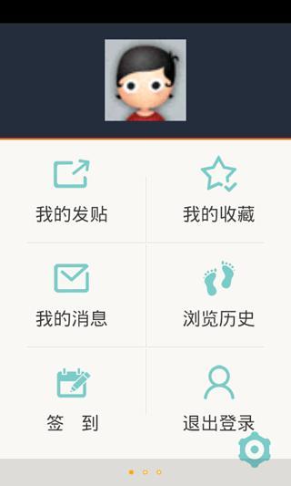 美術(shù)說 v3.0 安卓版 3