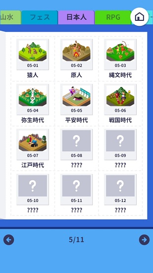 發(fā)展熱最新版 v1.0.0 安卓版 0