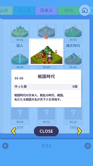 發(fā)展熱游戲