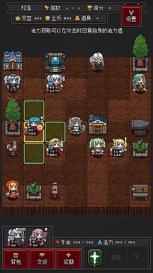 迷你地下城r下載