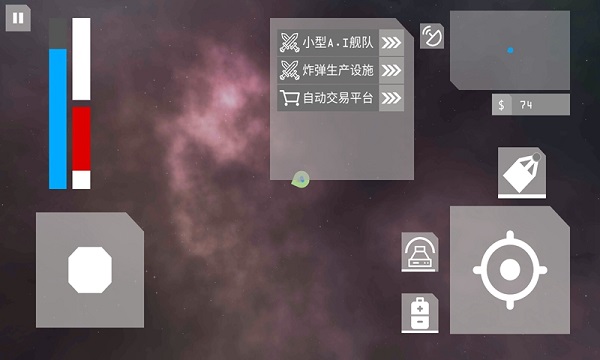 星辰之上游戲 v4.07 安卓版 0