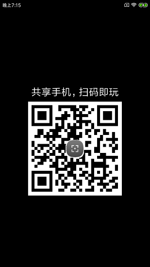 掃碼解鎖 掃碼解鎖app下載