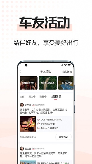 51山克油官方版2