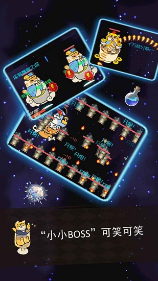 游俠喵傳奇游戲 v1.00.23 安卓版 1