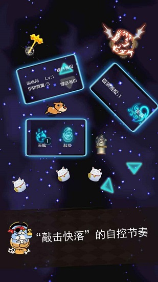 游俠喵傳奇 游俠喵傳奇手游下載