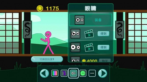 火柴人角斗士下載 火柴人角斗士手機(jī)版下載