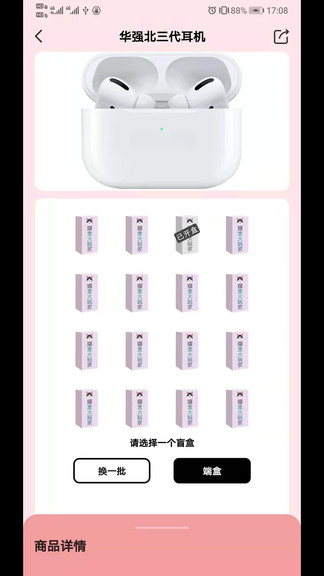 貓盒大玩家最新版 v2.1.1 安卓版 0