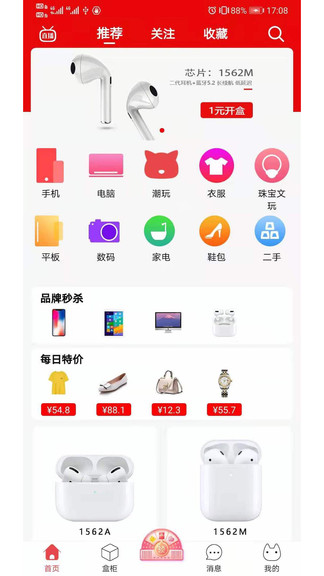 貓盒大玩家最新版 貓盒大玩家app