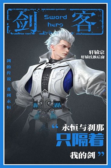 星云紀(jì)bt版 v1.0.0 安卓bt版 3