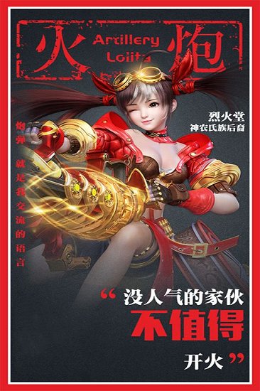 星云紀(jì)bt版 v1.0.0 安卓bt版 2