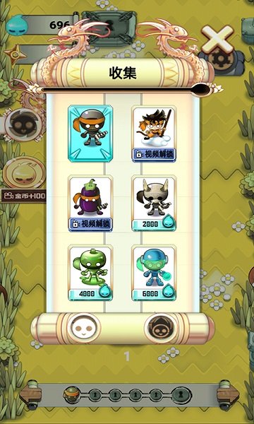 忍者不能輸 v1.0 安卓版 0