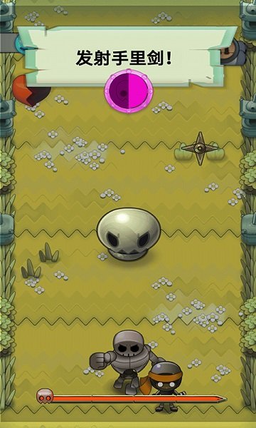 忍者不能輸 v1.0 安卓版 1