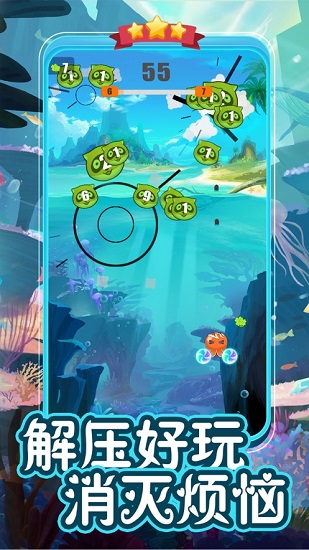 瘋狂彈力球正版（暫未上線） v1.0.3 官方安卓版 0