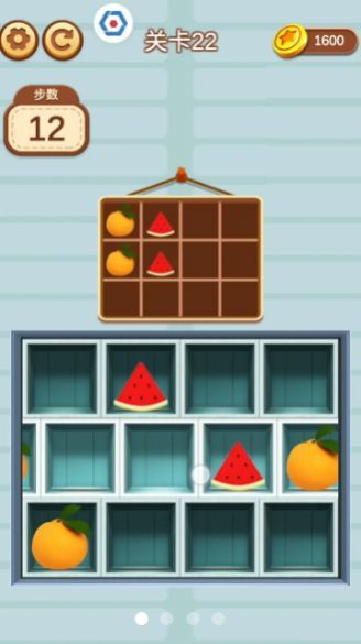 收納我最強手游