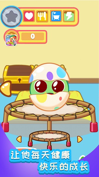 寶貝小寵物微信游戲 v1.0.2 安卓版 0
