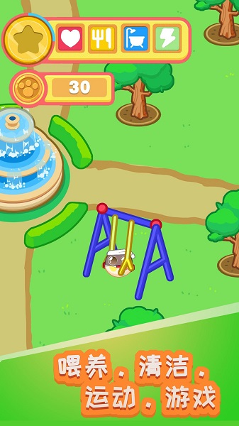 寶貝小寵物客戶端