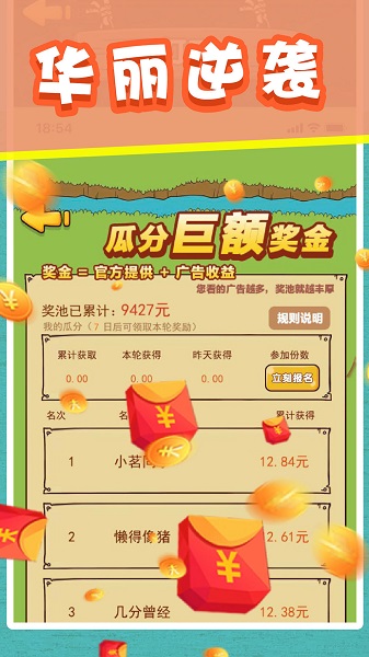 開(kāi)心寵物莊園游戲 v1.2 安卓版 1