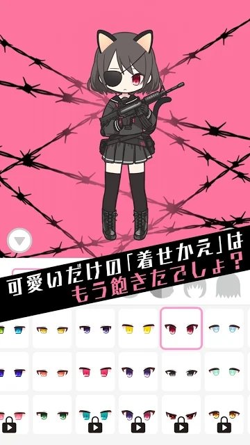 黑色棒棒糖游戲 v1.1.0 安卓版 3