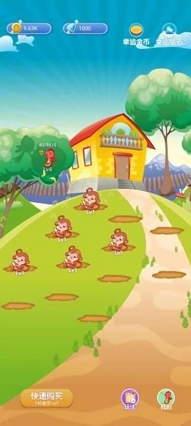 瘋狂寵物蛋游戲 v1.1 安卓版 0