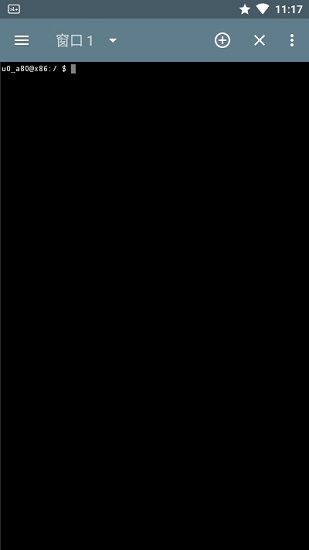 終端模擬器app下載