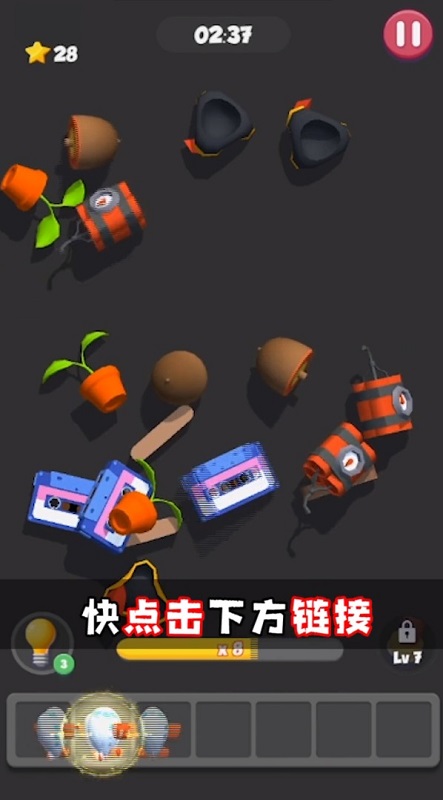 這難不倒我手游下載