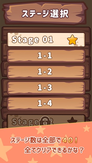 10秒找貓貓游戲 v1.0 安卓版 4