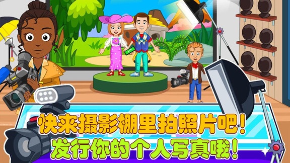 托卡城堡時(shí)裝秀 v2.1 安卓版 2